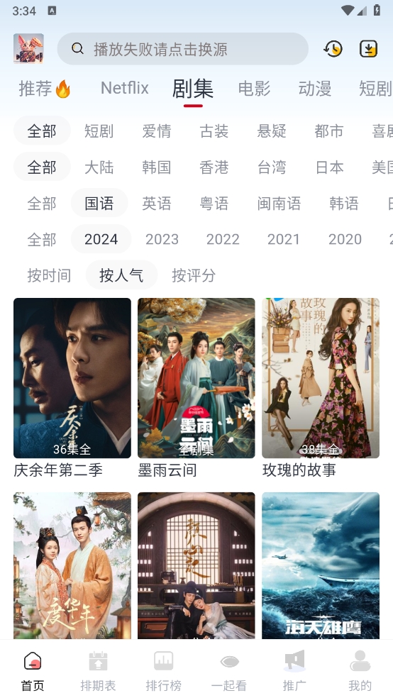 1722066724529557.png 微信截图_20240727153432.png