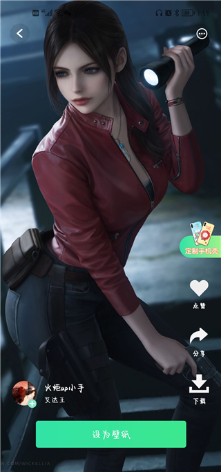 飞火动态壁纸app官方版