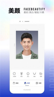 一寸照片制作器最新版