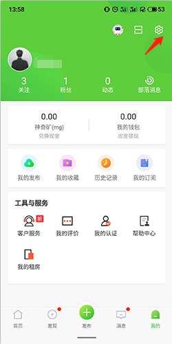 赶集网手机官网版