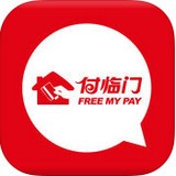 付临门金融支付软件