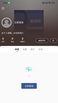 脸盆网APP
