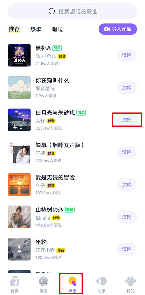 回森标准版(附使用教程)