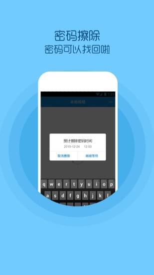 手机QQ影音播放器