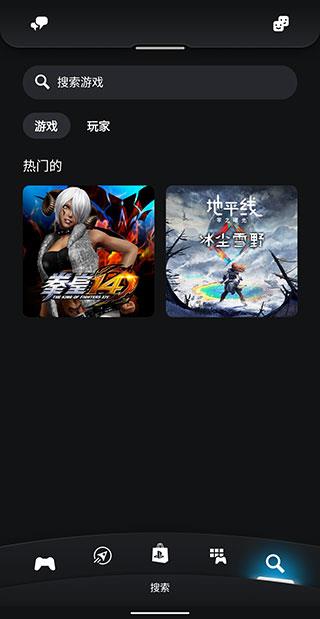 索尼PlayStation手机版