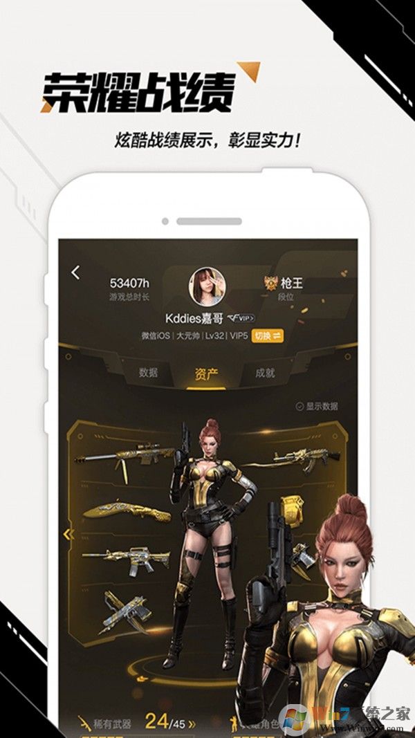 CF掌上穿越火线官网