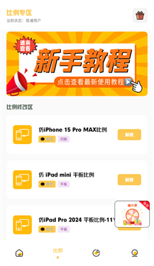 小涵主题官方正版