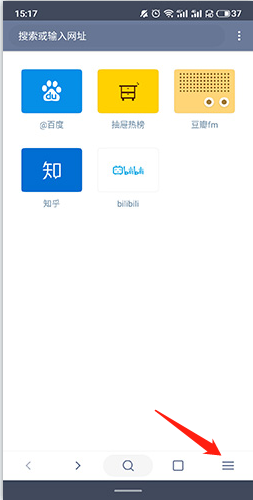 神奇浏览器如何添加书签