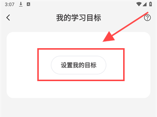 纸条作文(作文素材)
