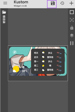 kustom widget(kwgt小组件)