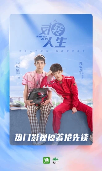 晋江小说阅读APP