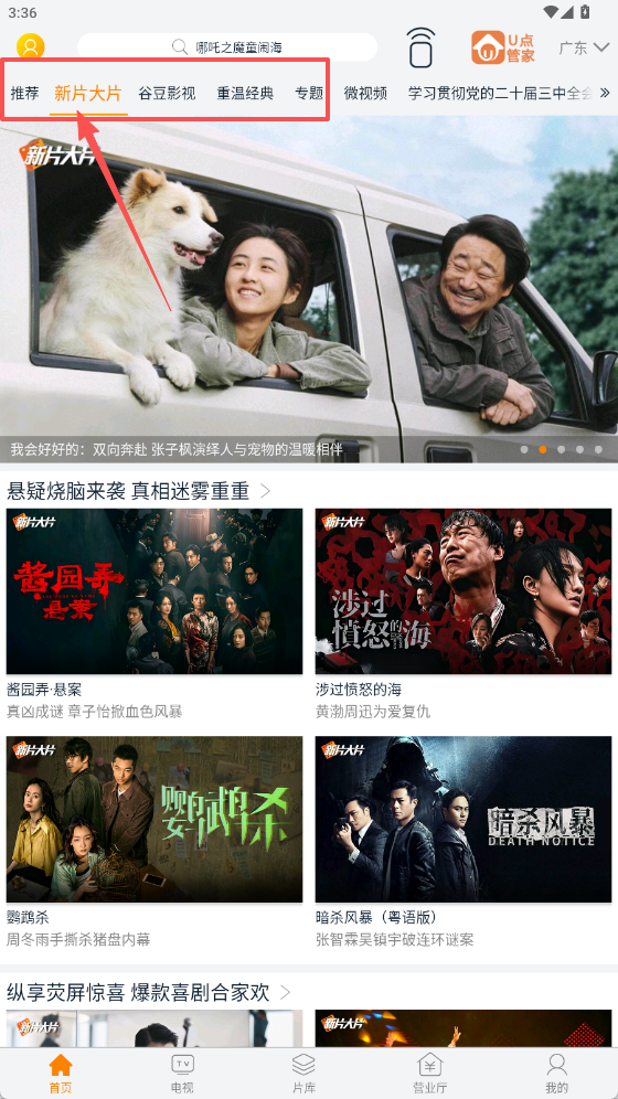 现映短剧app下载 现映短剧app下载