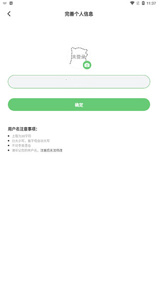 萌娘百科标手机版
