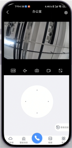 易视云手机官网版