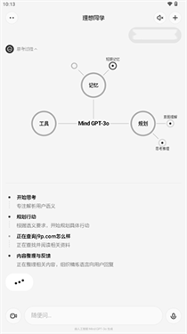 理想同学最新版