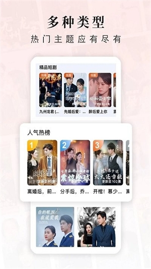 古言剧场最新版下载