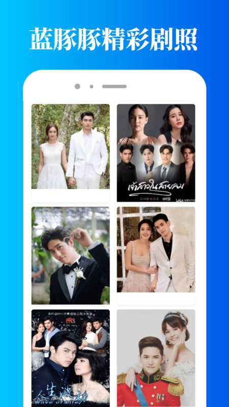 蓝豚豚app2024最新版下载安装