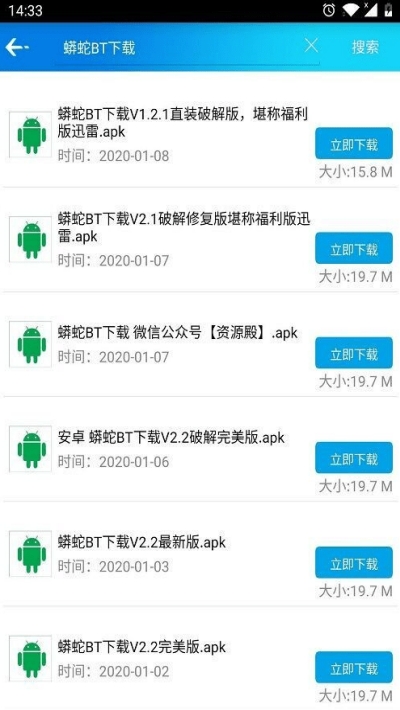 蓝奏云网盘搜索2021绿色版(蓝奏云盘资源搜索神器)