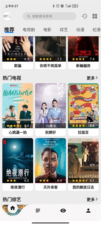 背着钱袋的猫app下载