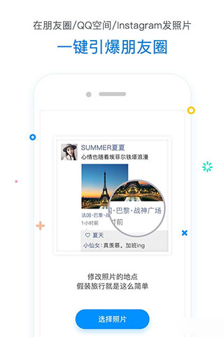 倍明图片编辑助手