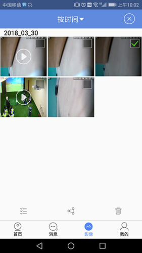 睿博士监控官方版