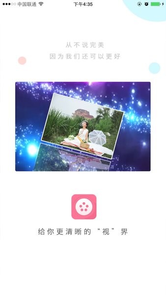 美影美视制作最新版