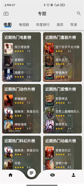 背着钱袋的猫app下载