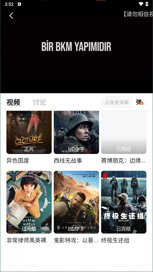 追剧达人app免费下载安装