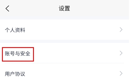 智慧房东app官网版