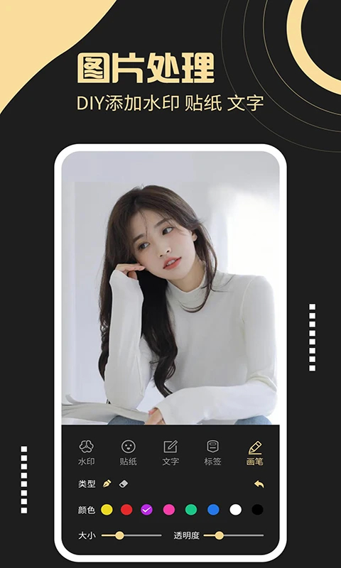 去水印工厂安卓版