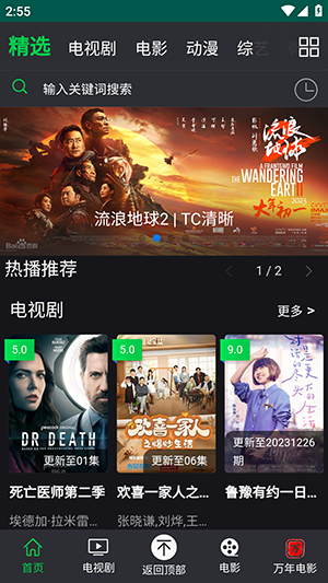 米家影视app官方免费版下载 米家影视app官方免费版下载