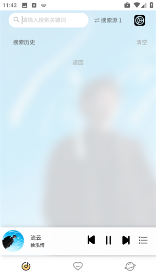 简约音乐手机版下载