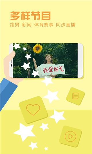 电视家尝鲜版最新版