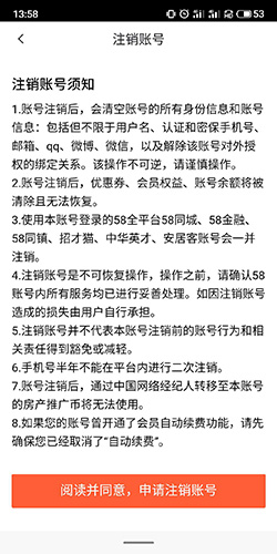 赶集网手机官网版
