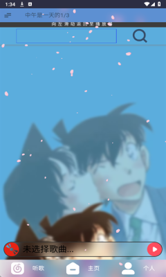 无可奈何花落去最新版