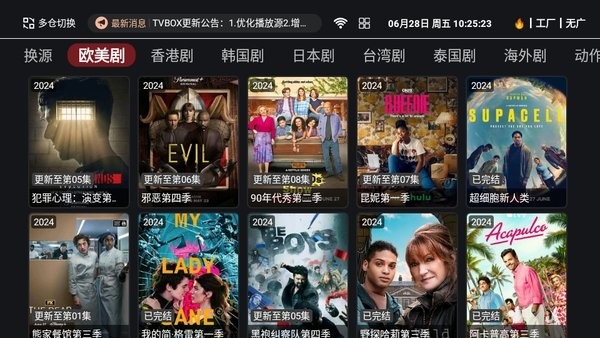 奈飞工厂官网版app下载