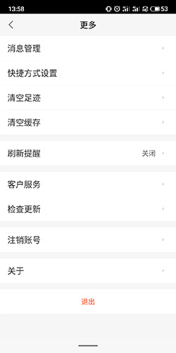 赶集网手机官网版
