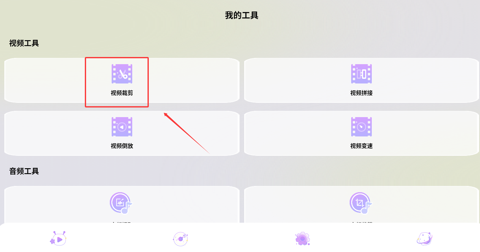 小柠檬播放器手机版下载