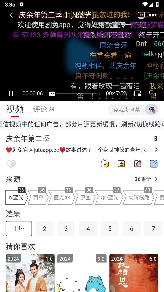 剧兔影视官方下载2025最新版 剧兔影视官方下载2025最新版