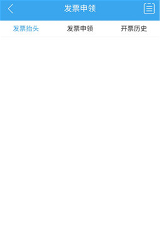 云智停车官方版