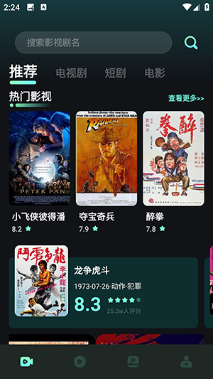 大牛影库app高清无广告版