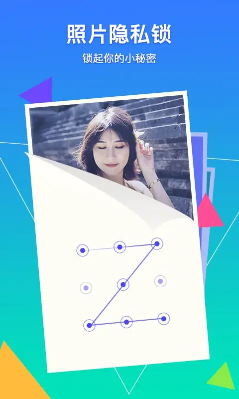 腾讯相册管家(4TB)