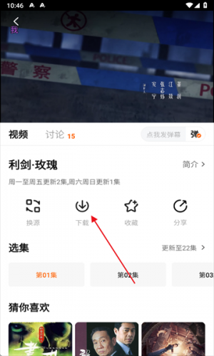 零零七影视追剧