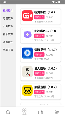 老虎资源库安卓版