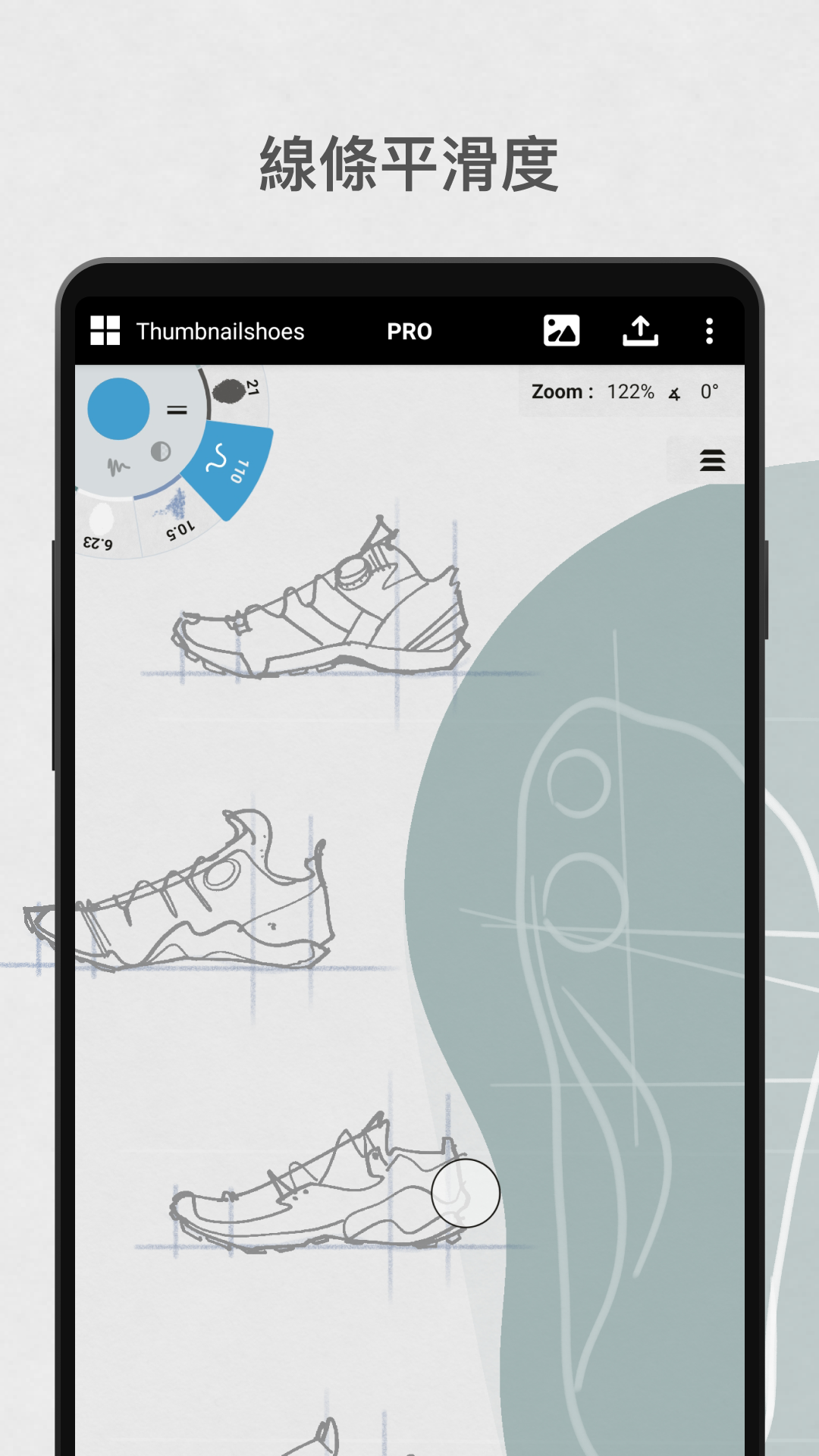 概念画板全新版