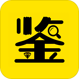 皮皮鉴宝APP
