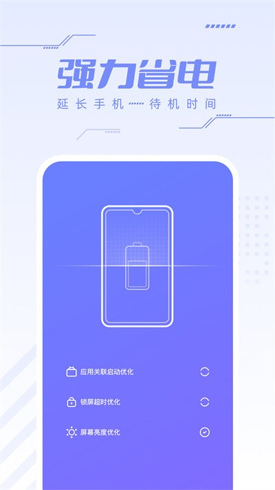 杀毒安全王官方版