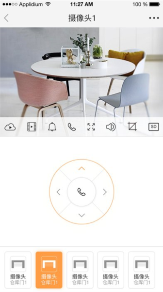 联吧官方版正版