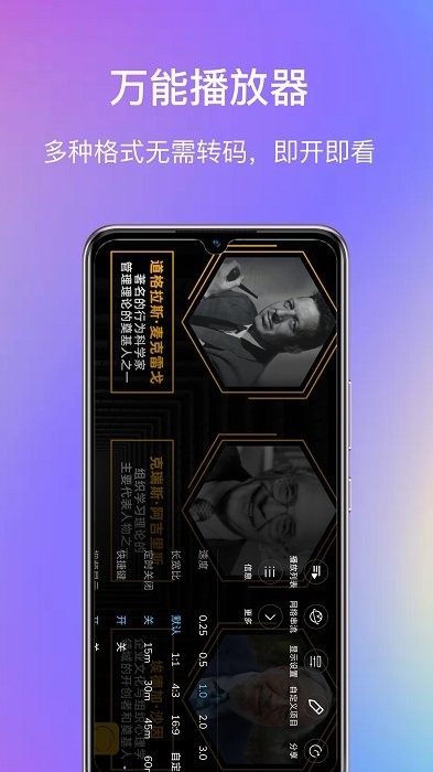 God视频播放器app2024最新版下载安装 God视频播放器app2024最新版下载安装