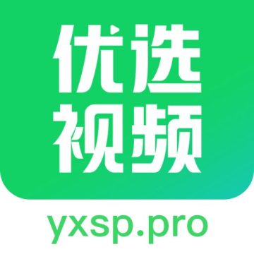 优选视频影视APP